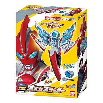 休日値下げ　コンバージモーション　DXオメガスラッガーまとめ売り 休日値下げ コンバージモーション DXオメガスラッガーまとめ売り